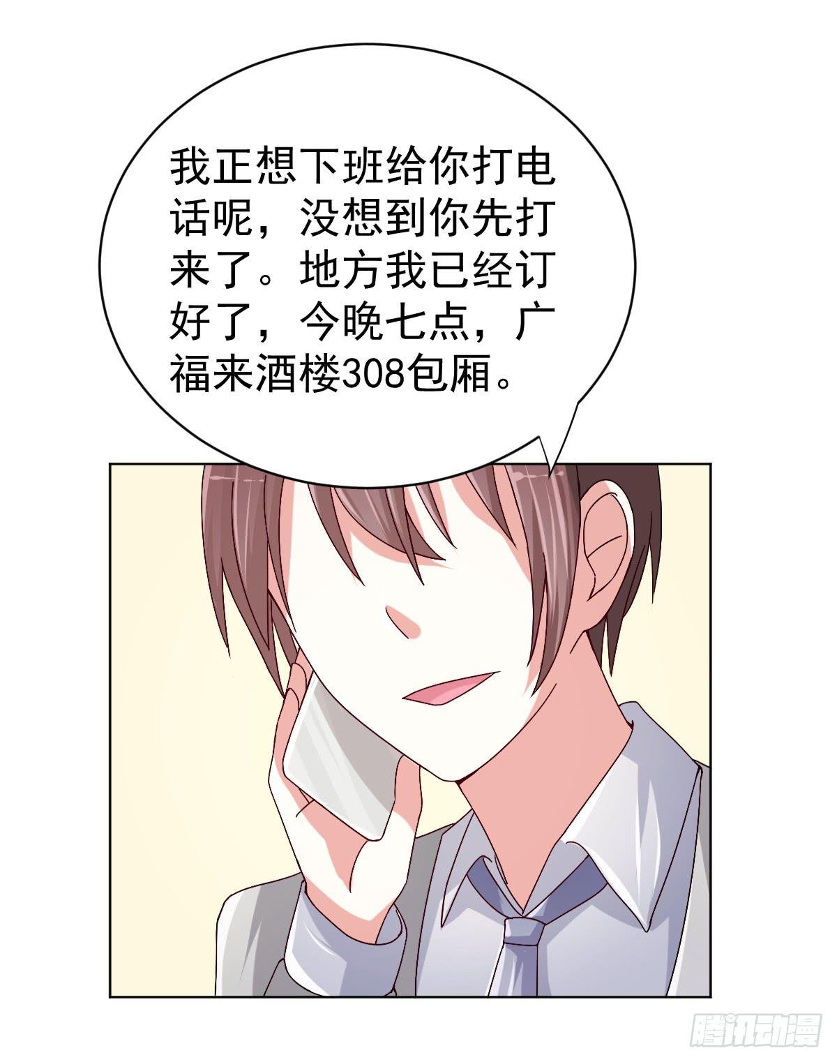 第三十一话