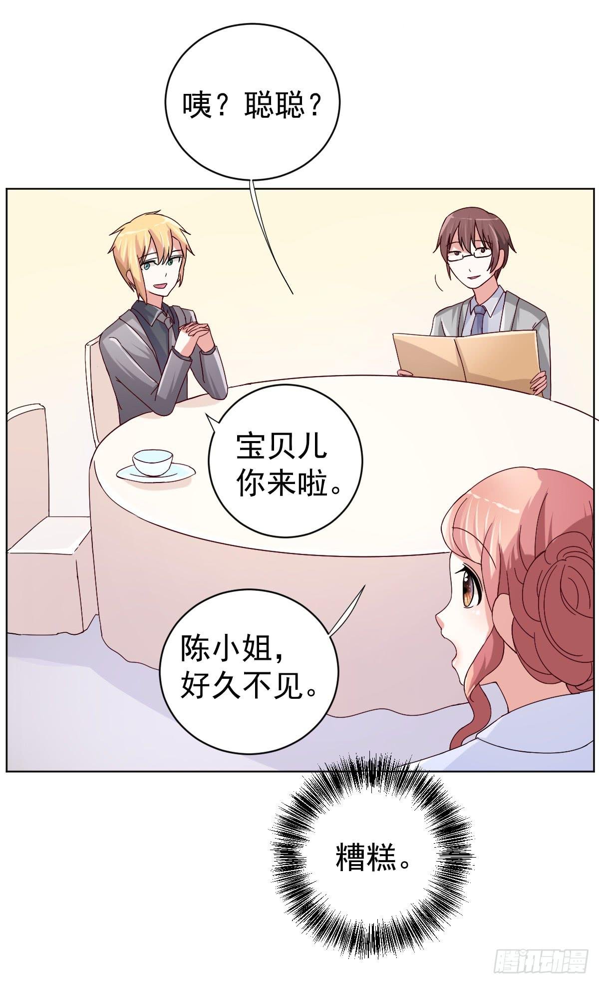 第三十一话