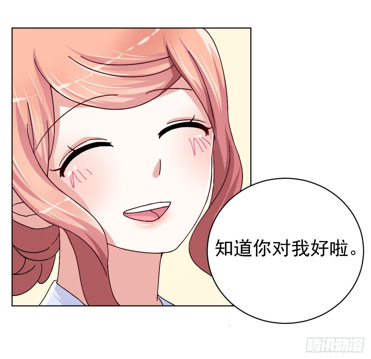 第三十一话