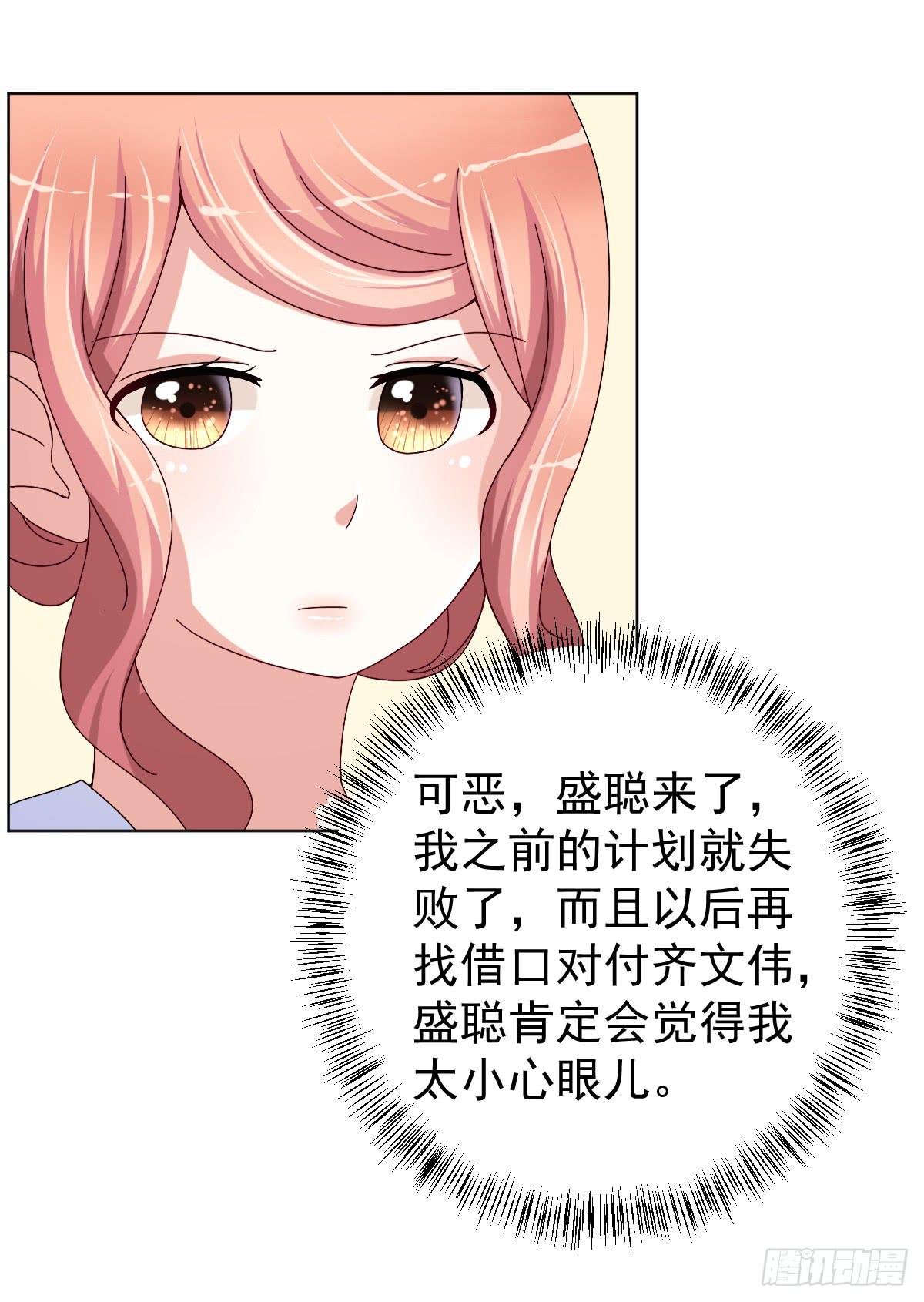 第三十一话