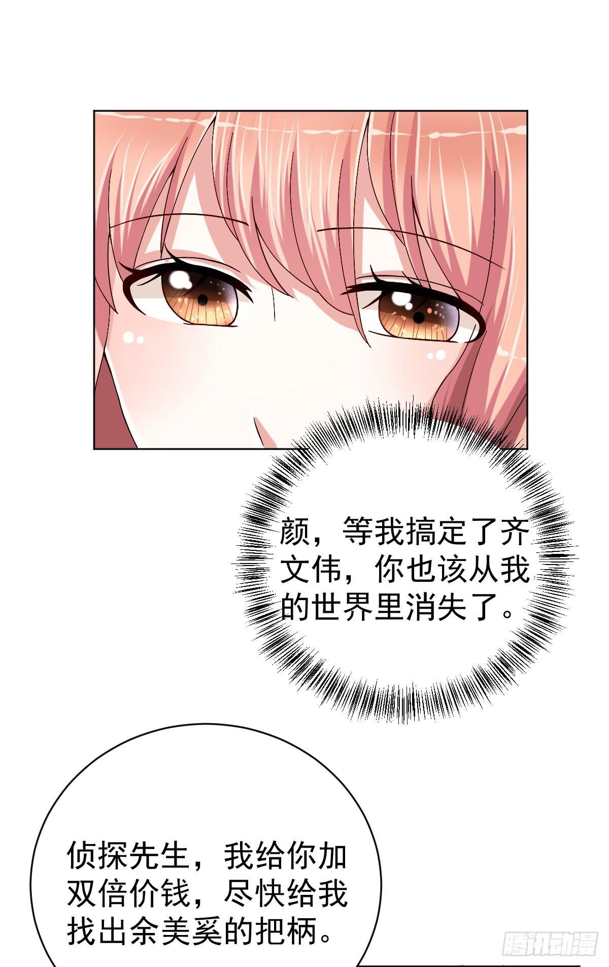 第三十一话