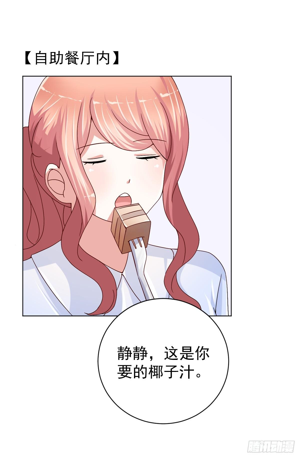 第三十二话