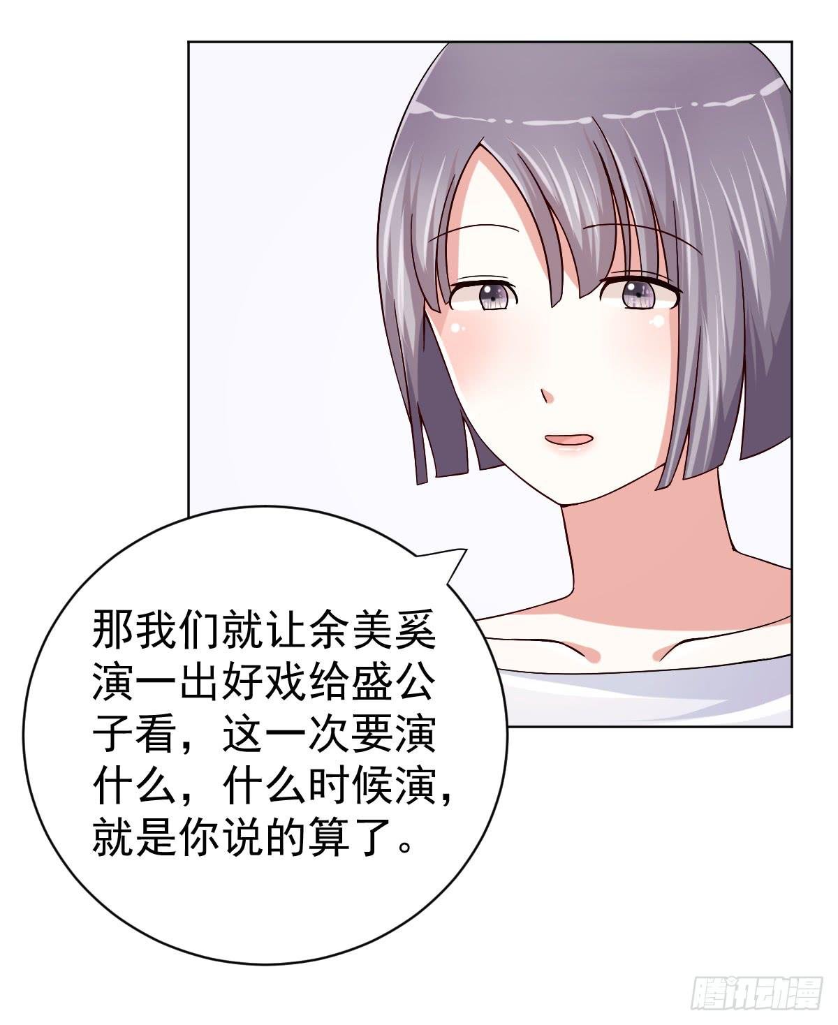 第三十二话