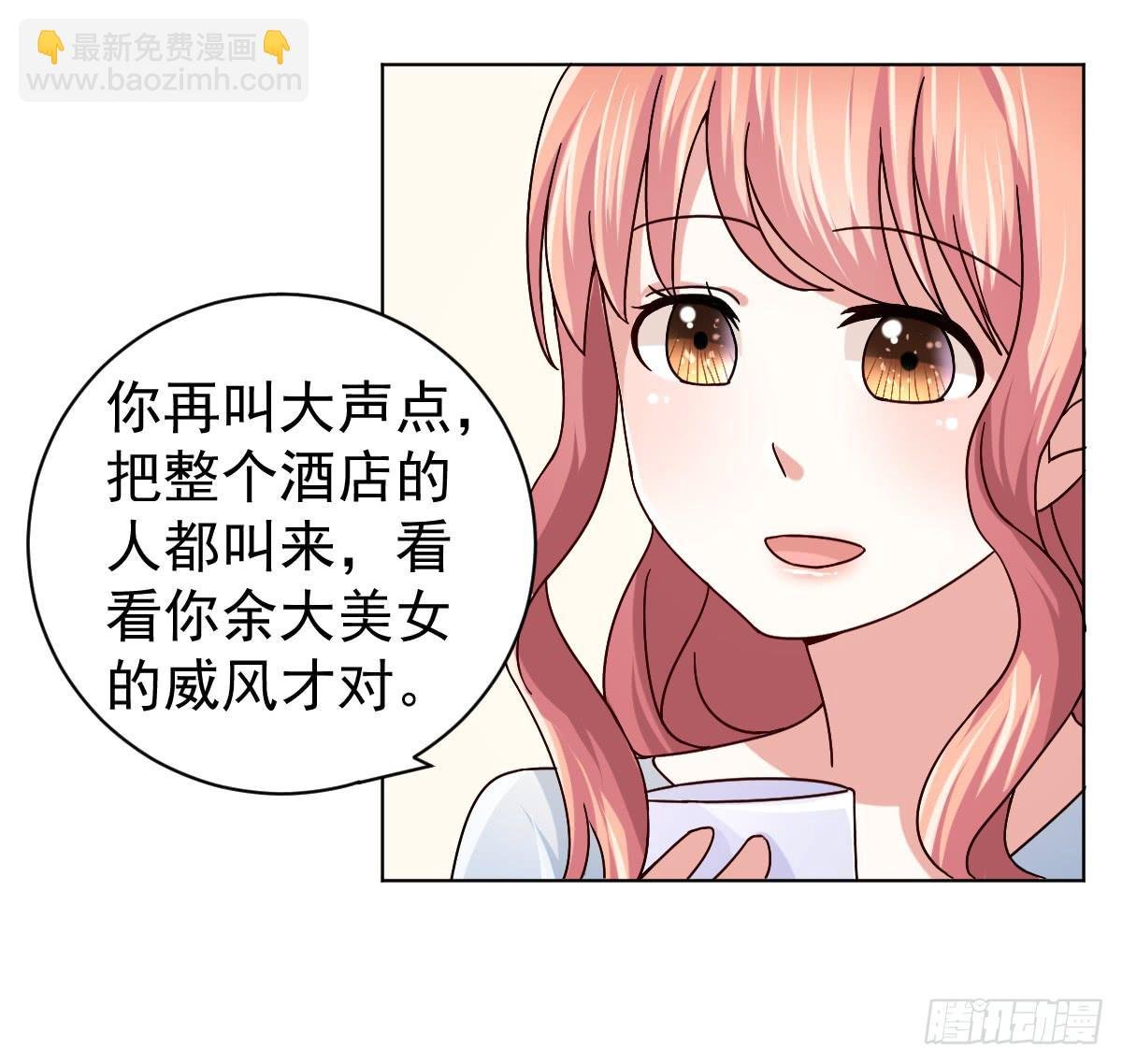 第三十二话