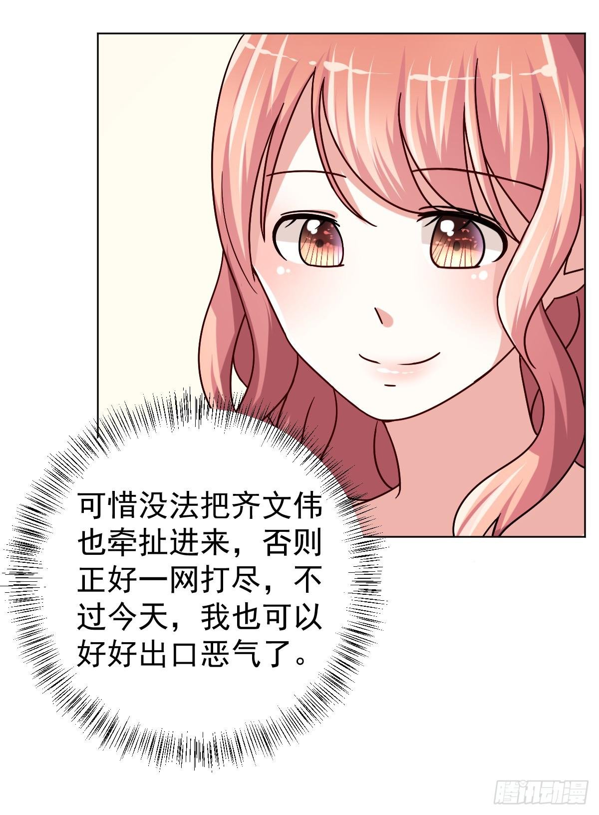 第三十二话