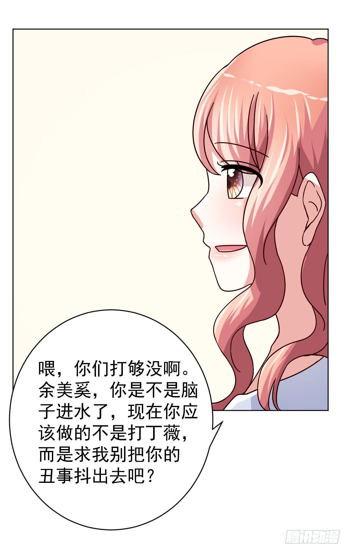 第三十二话
