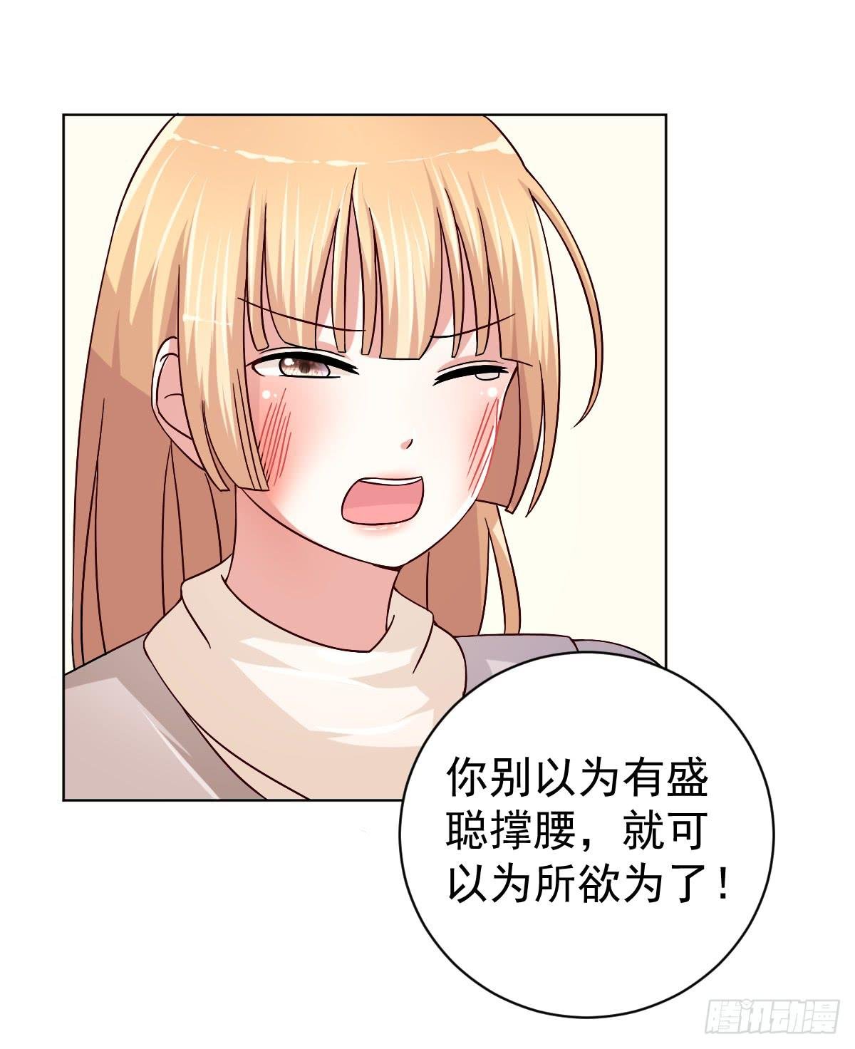 第三十二话