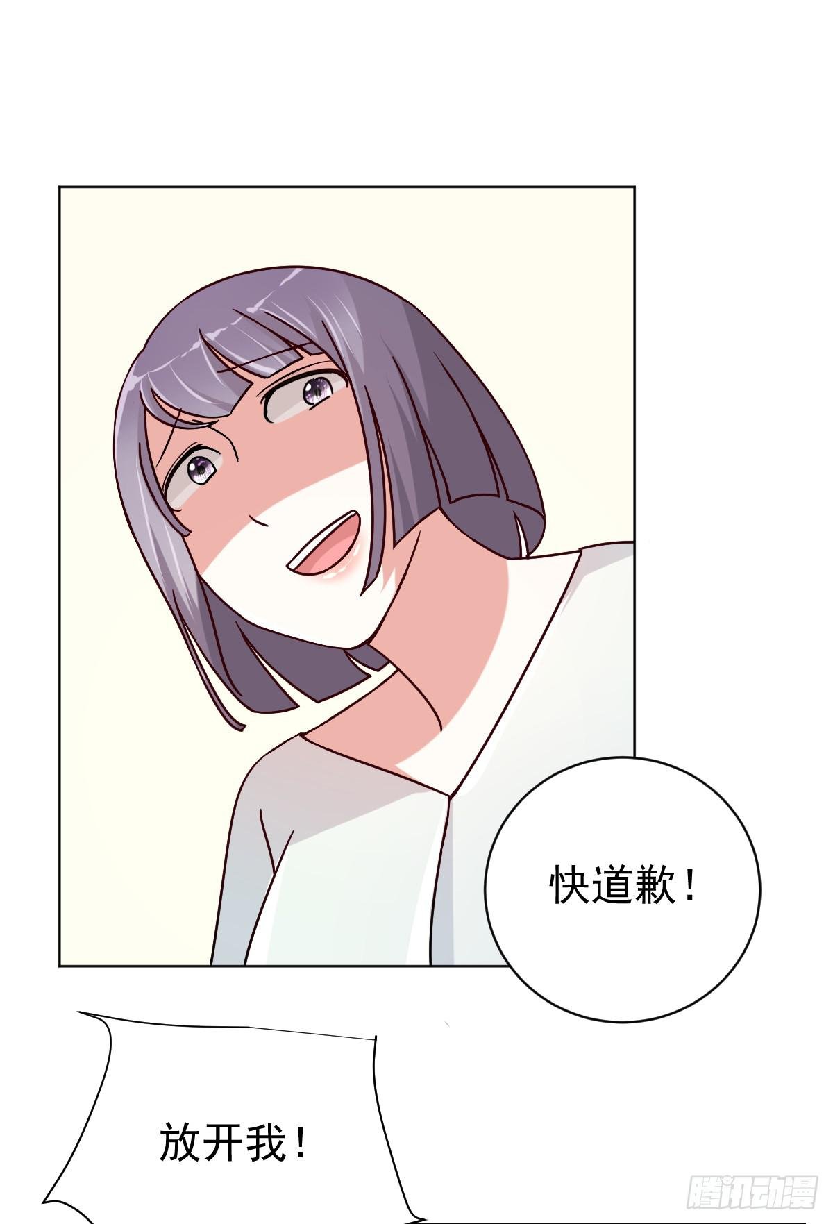 第三十三话