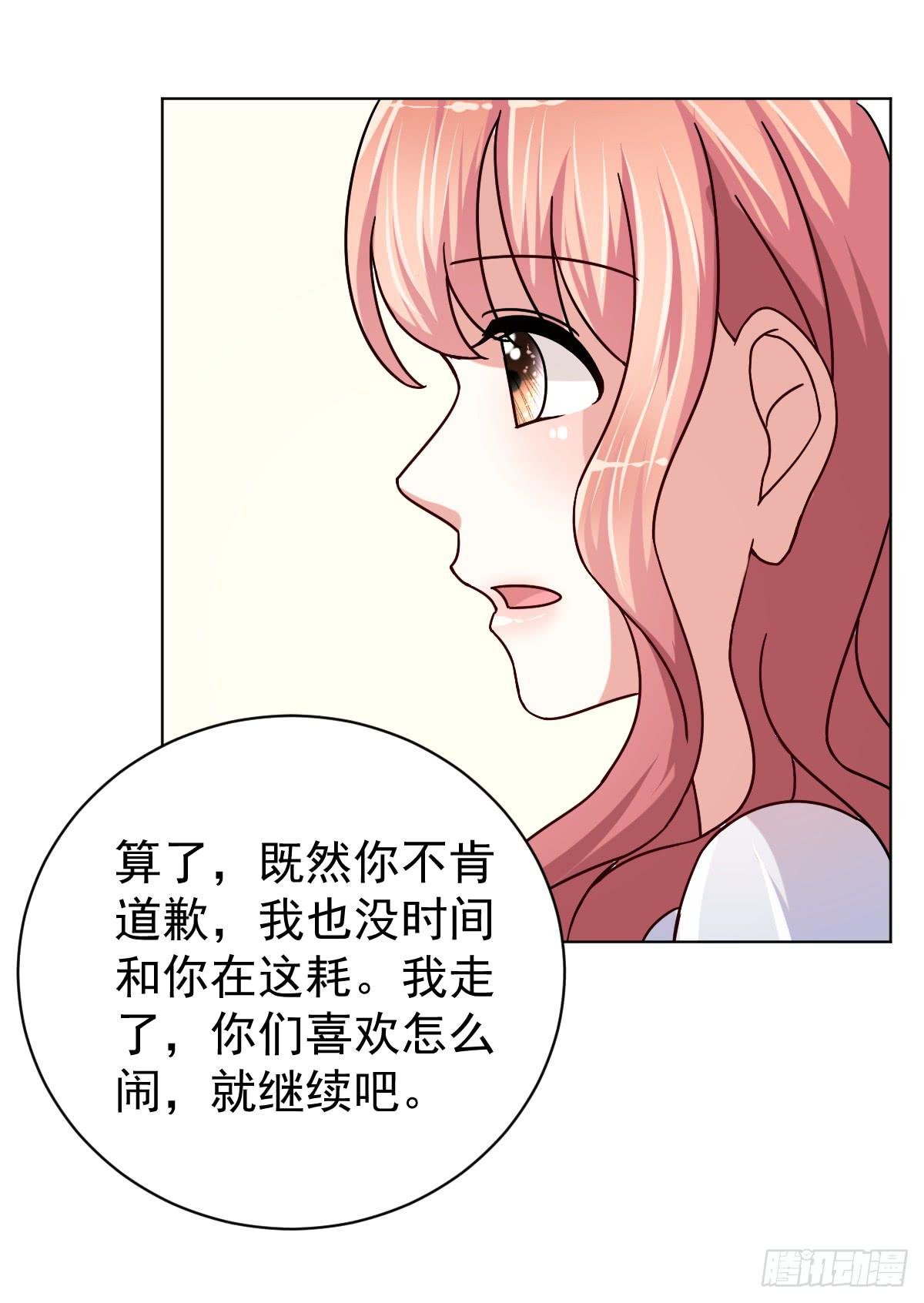 第三十三话