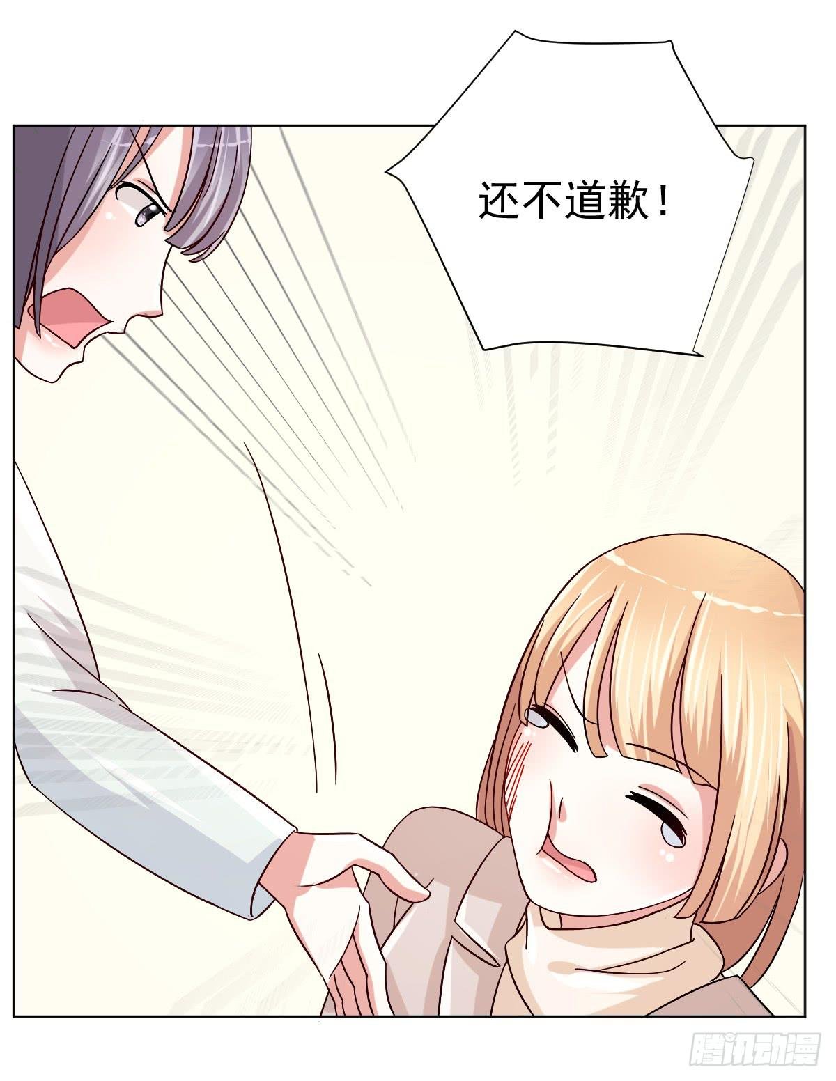 第三十三话