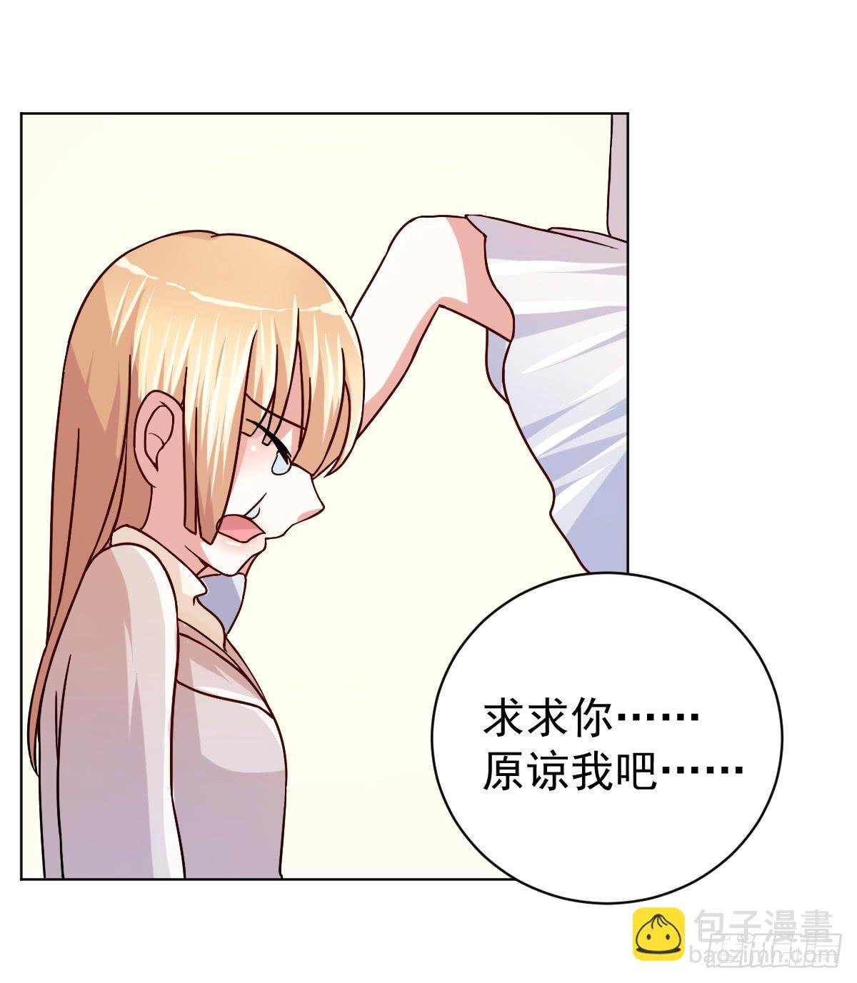 第三十三话