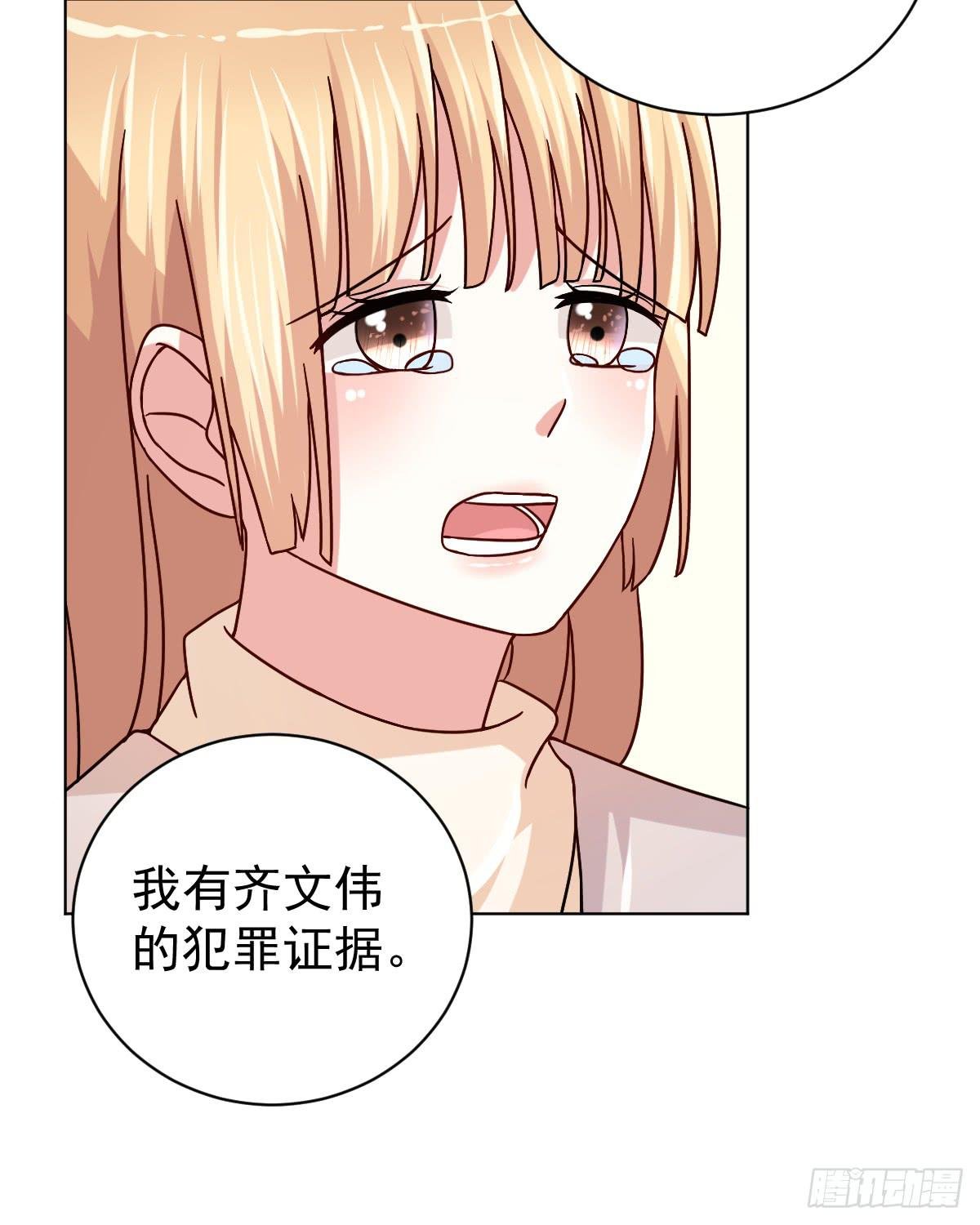 第三十三话