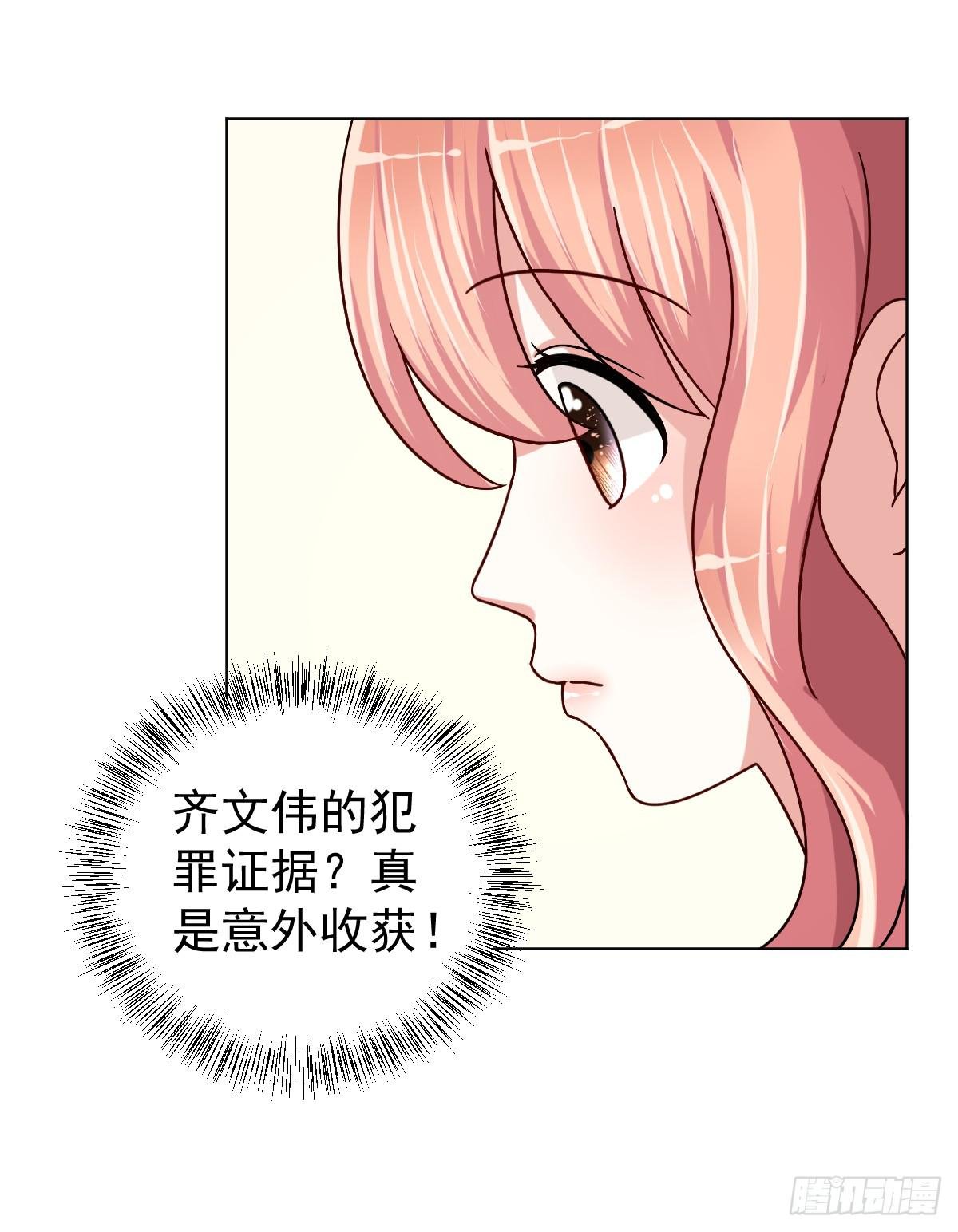 第三十三话
