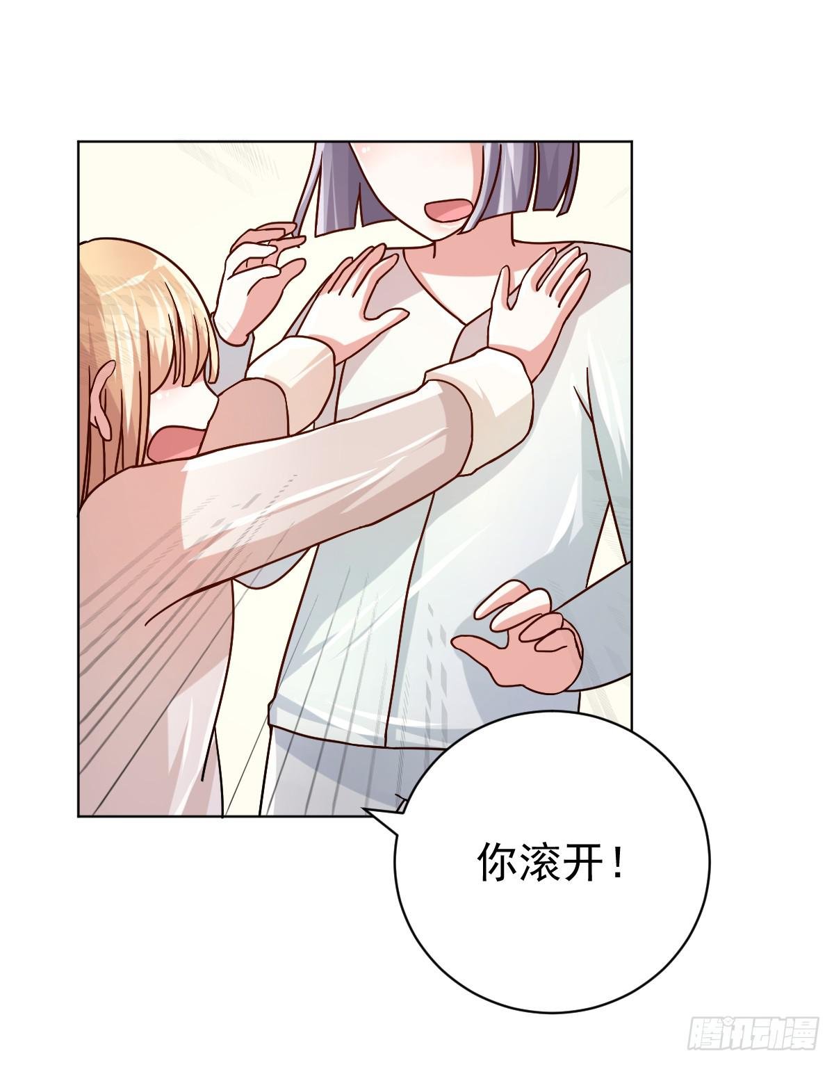 第三十三话