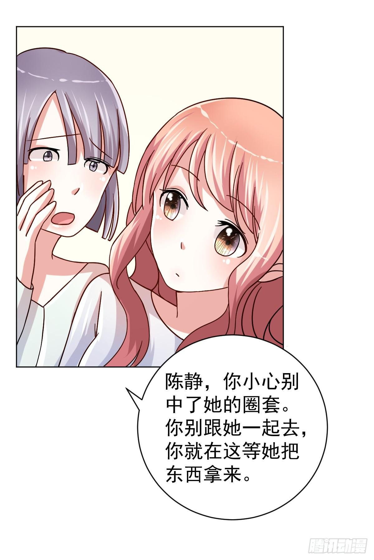 第三十三话