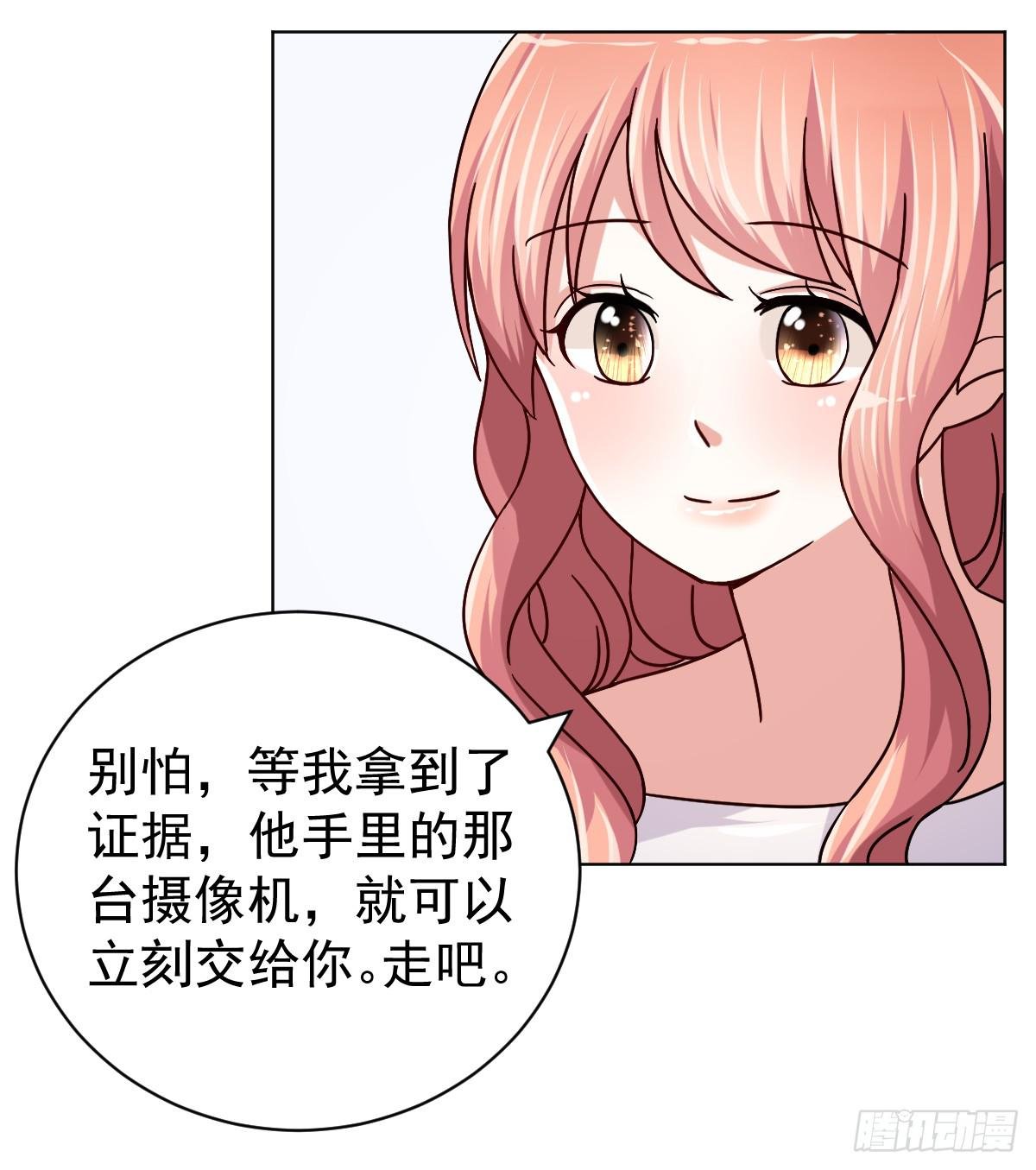 第三十三话