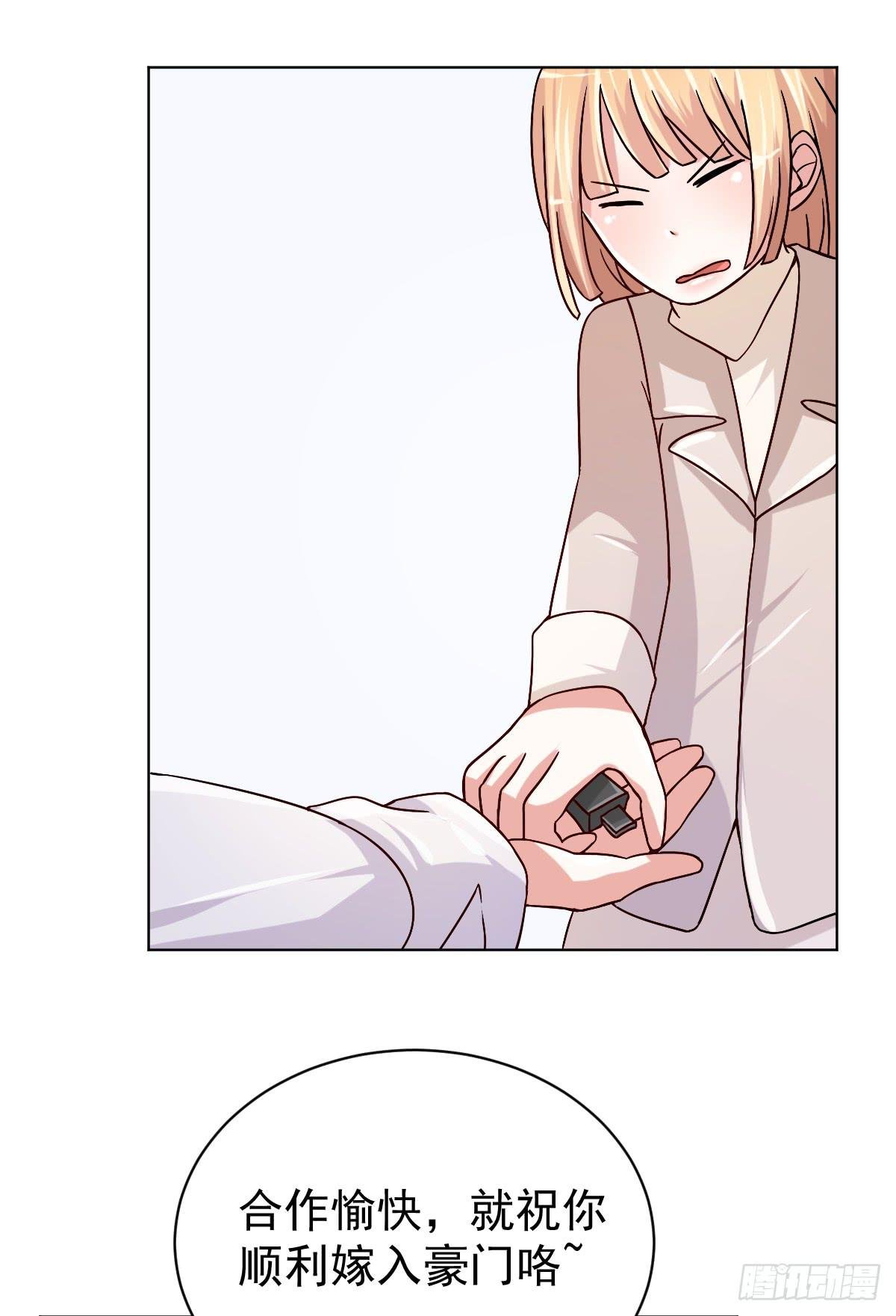 第三十三话