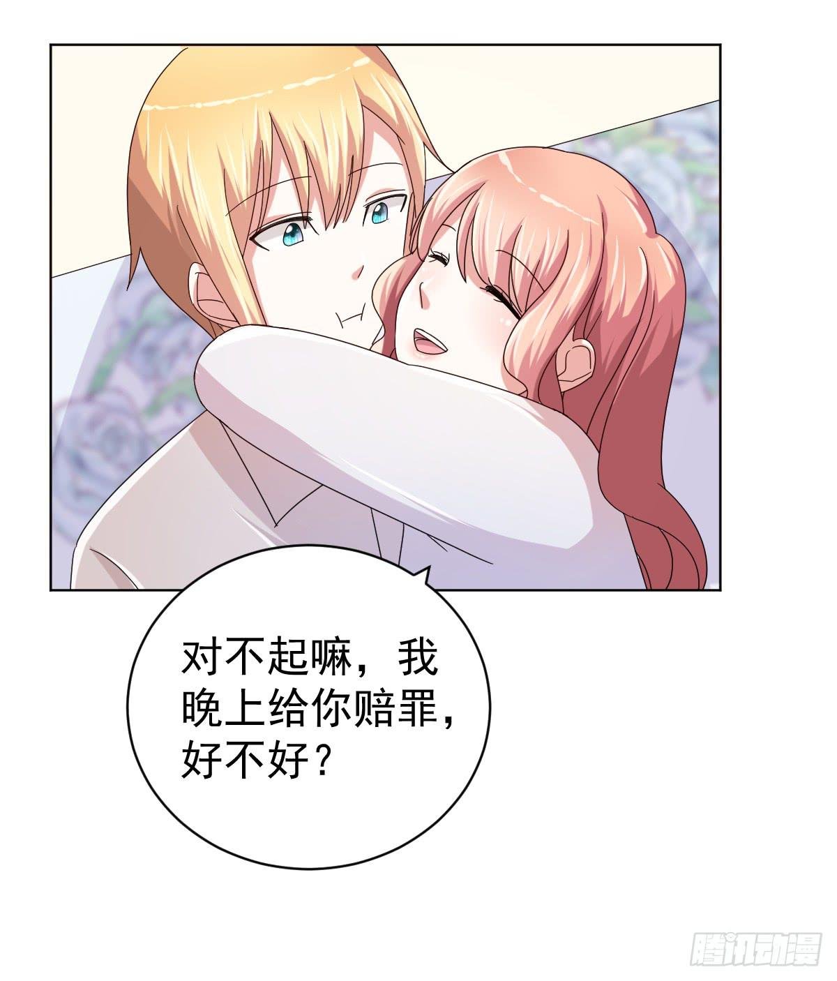 第三十四话