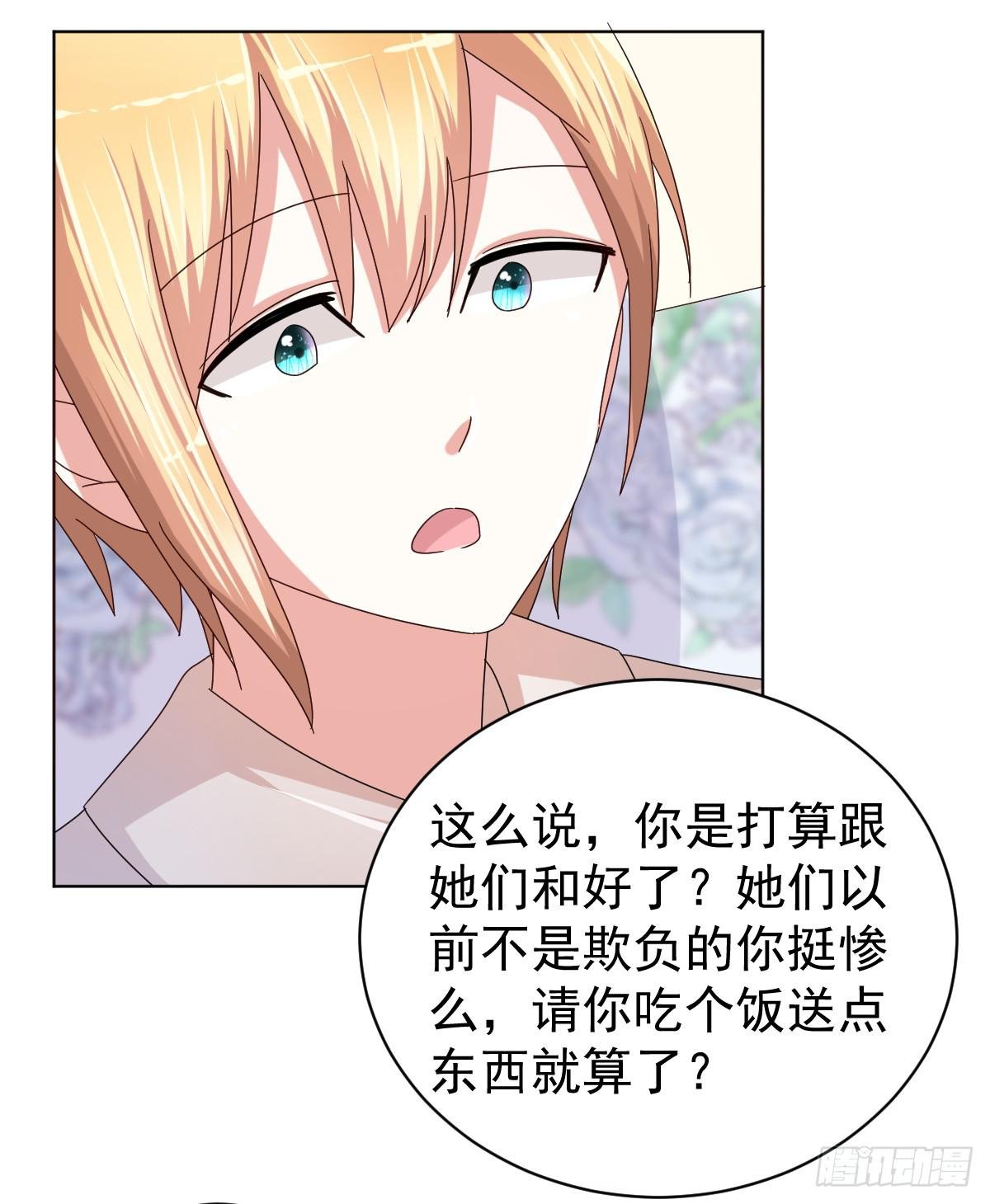 第三十四话