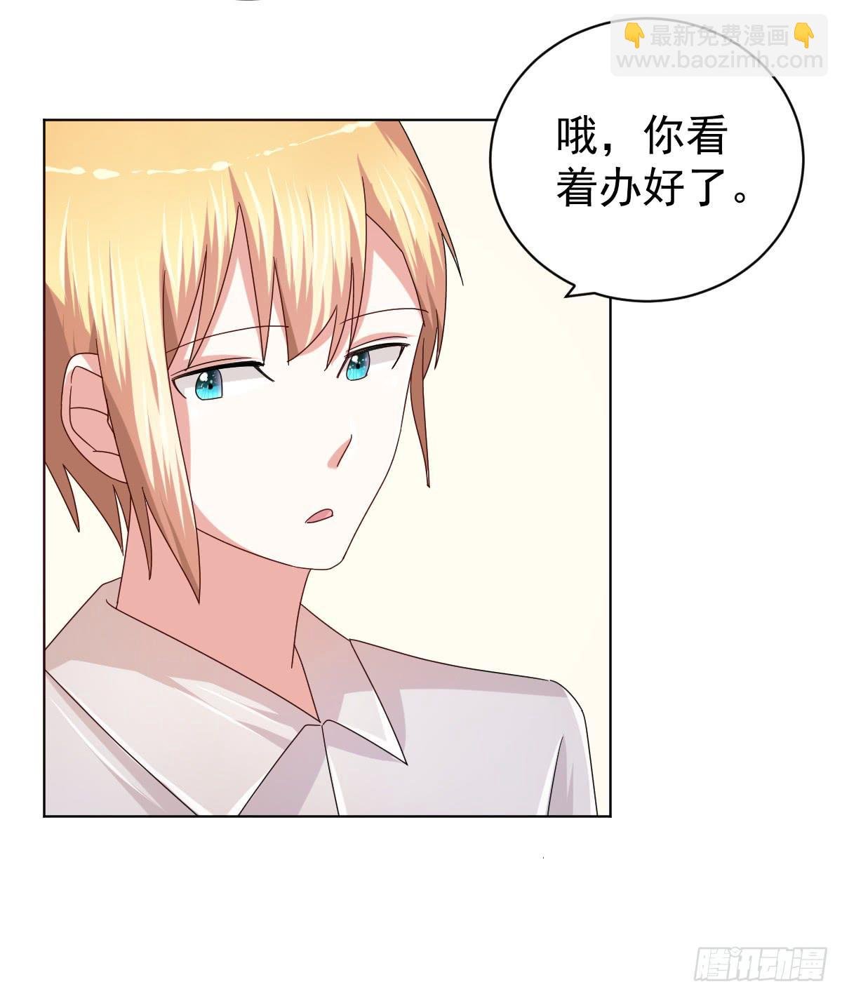 第三十四话