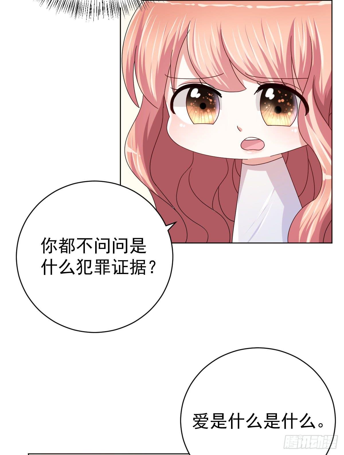 第三十四话