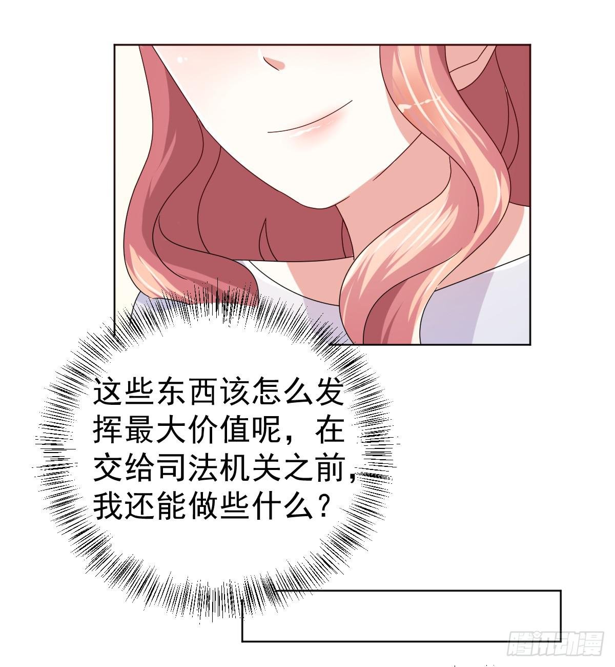 第三十四话