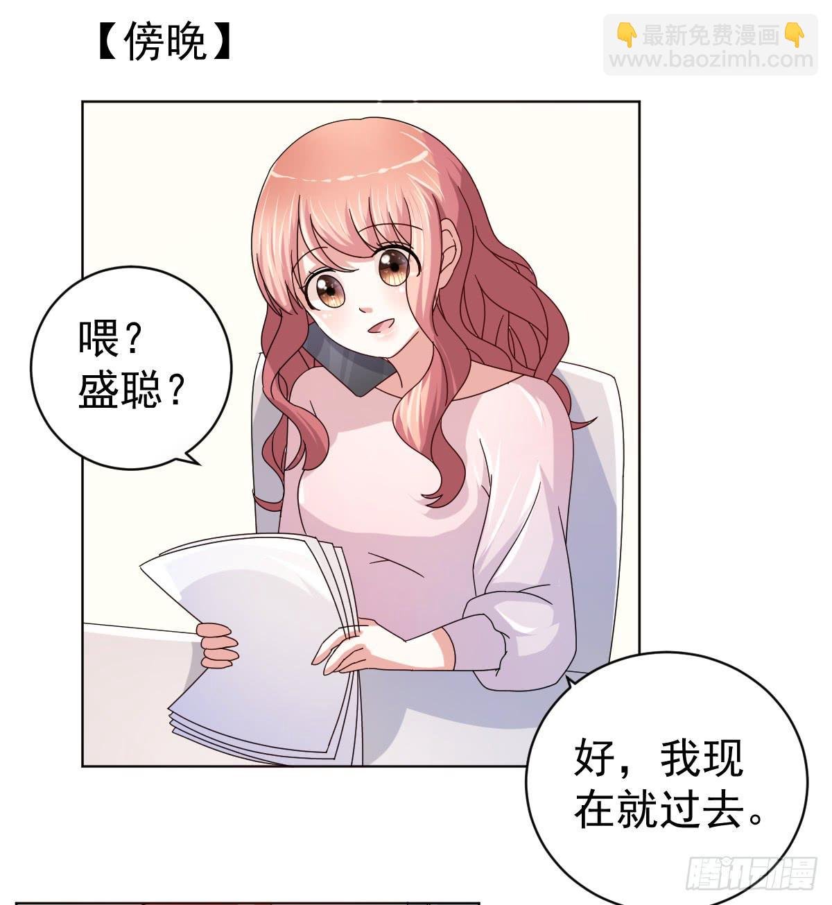 第三十四话