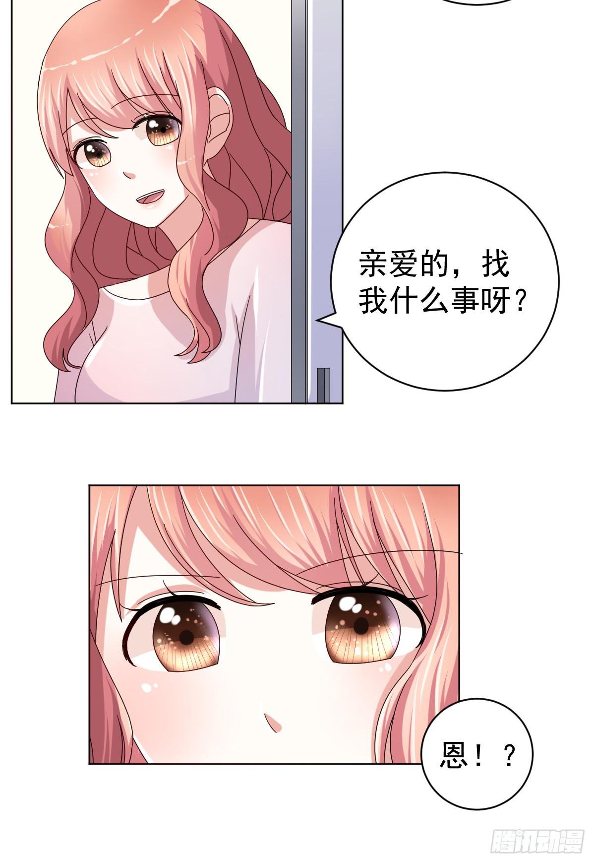 第三十四话