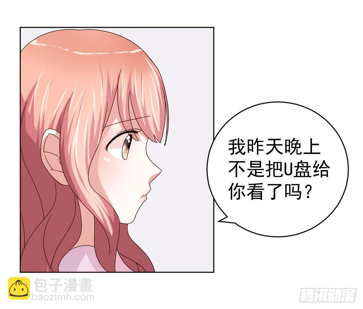 第三十四话