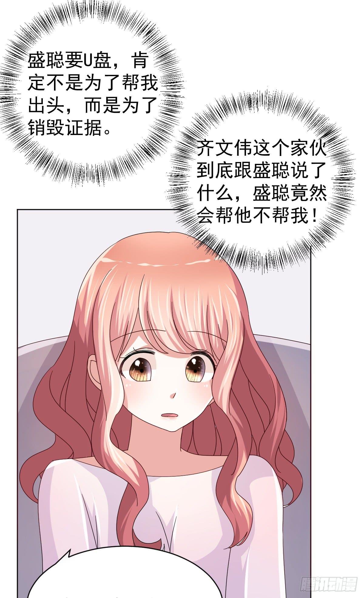 第三十四话