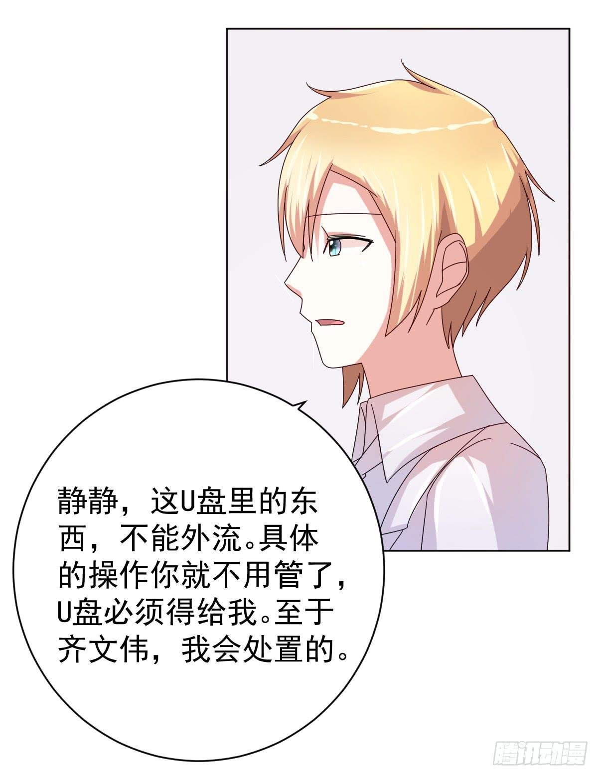 第三十四话
