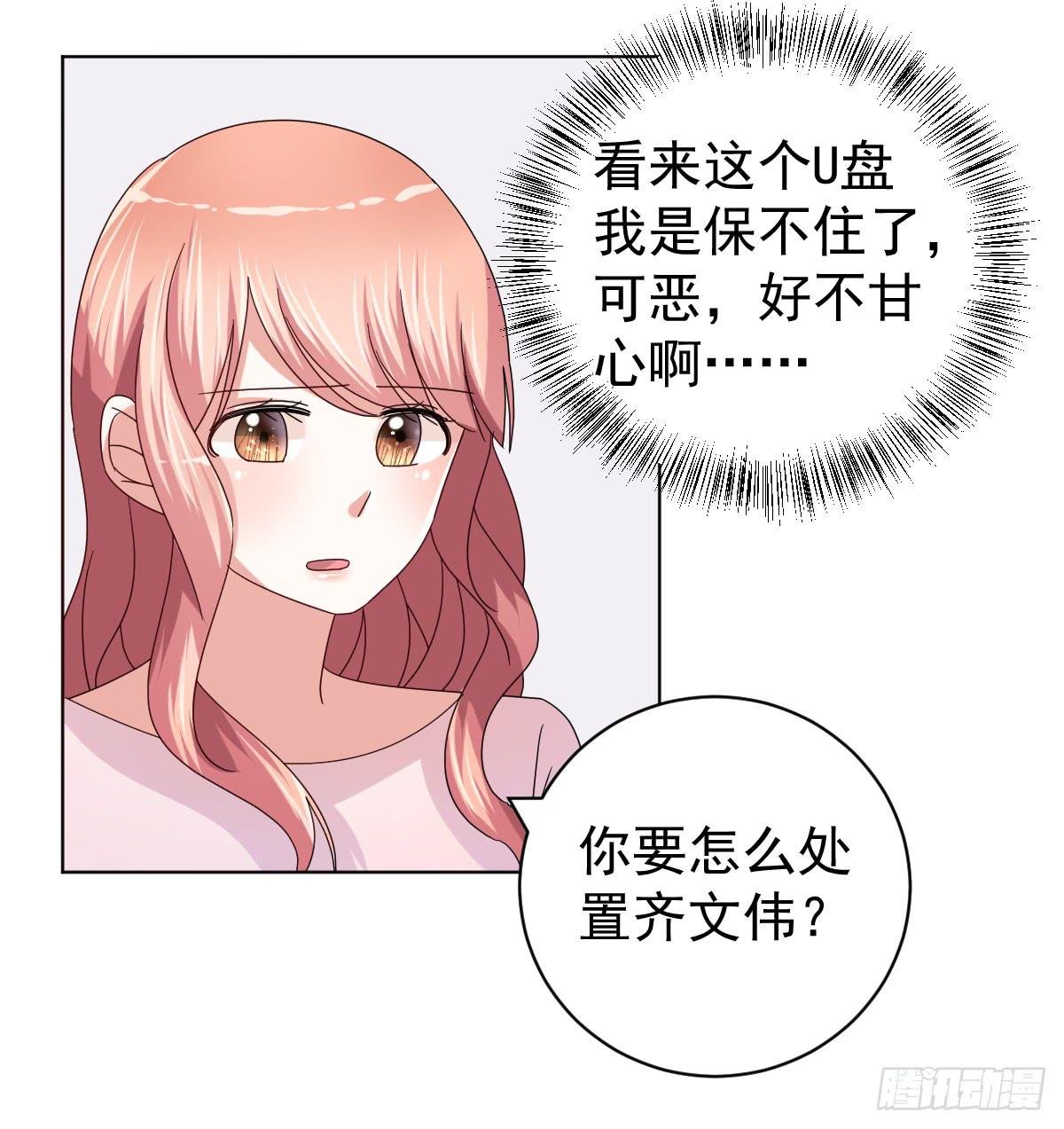 第三十四话