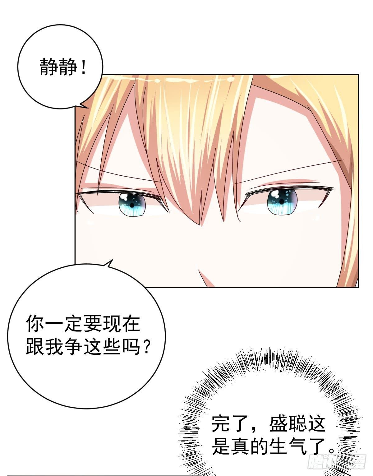 第三十四话