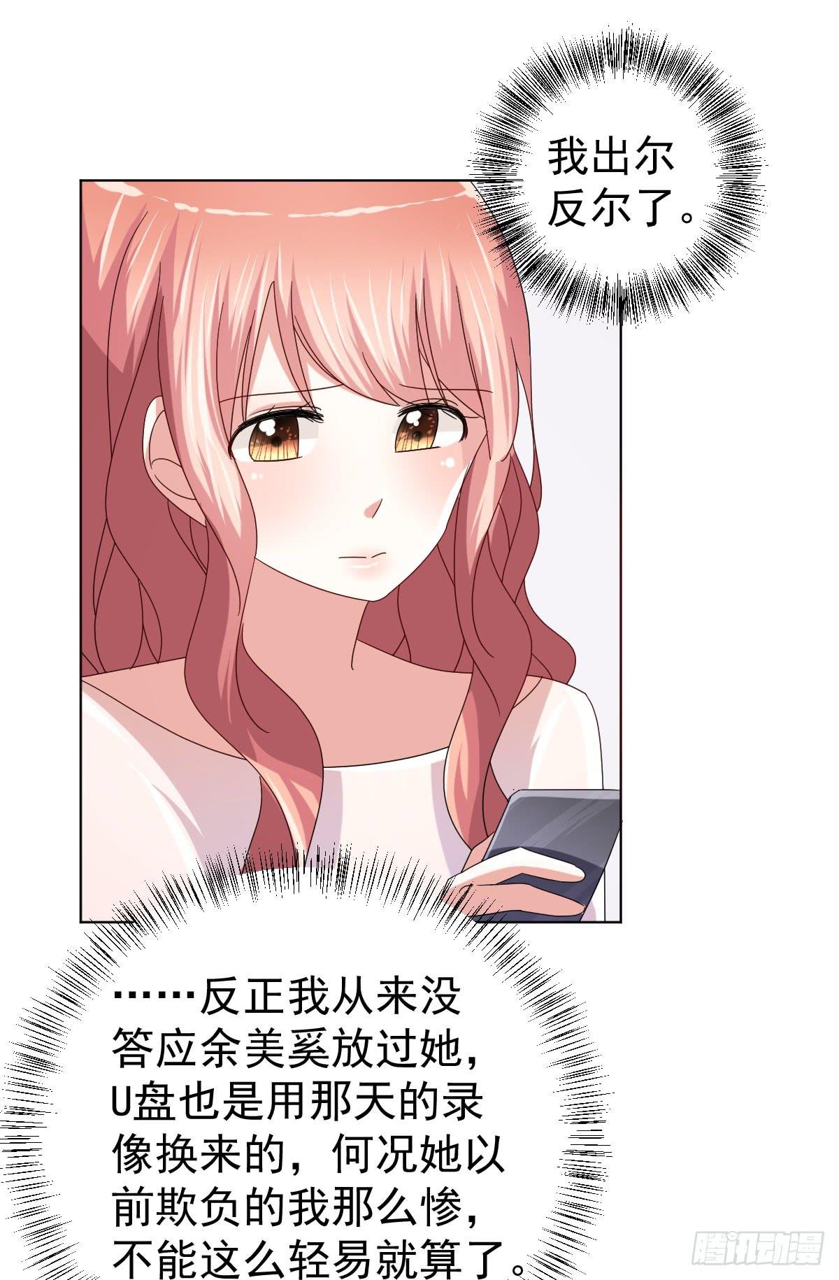 第三十五话