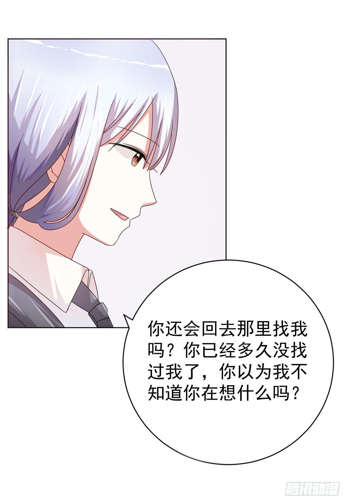 第三十五话