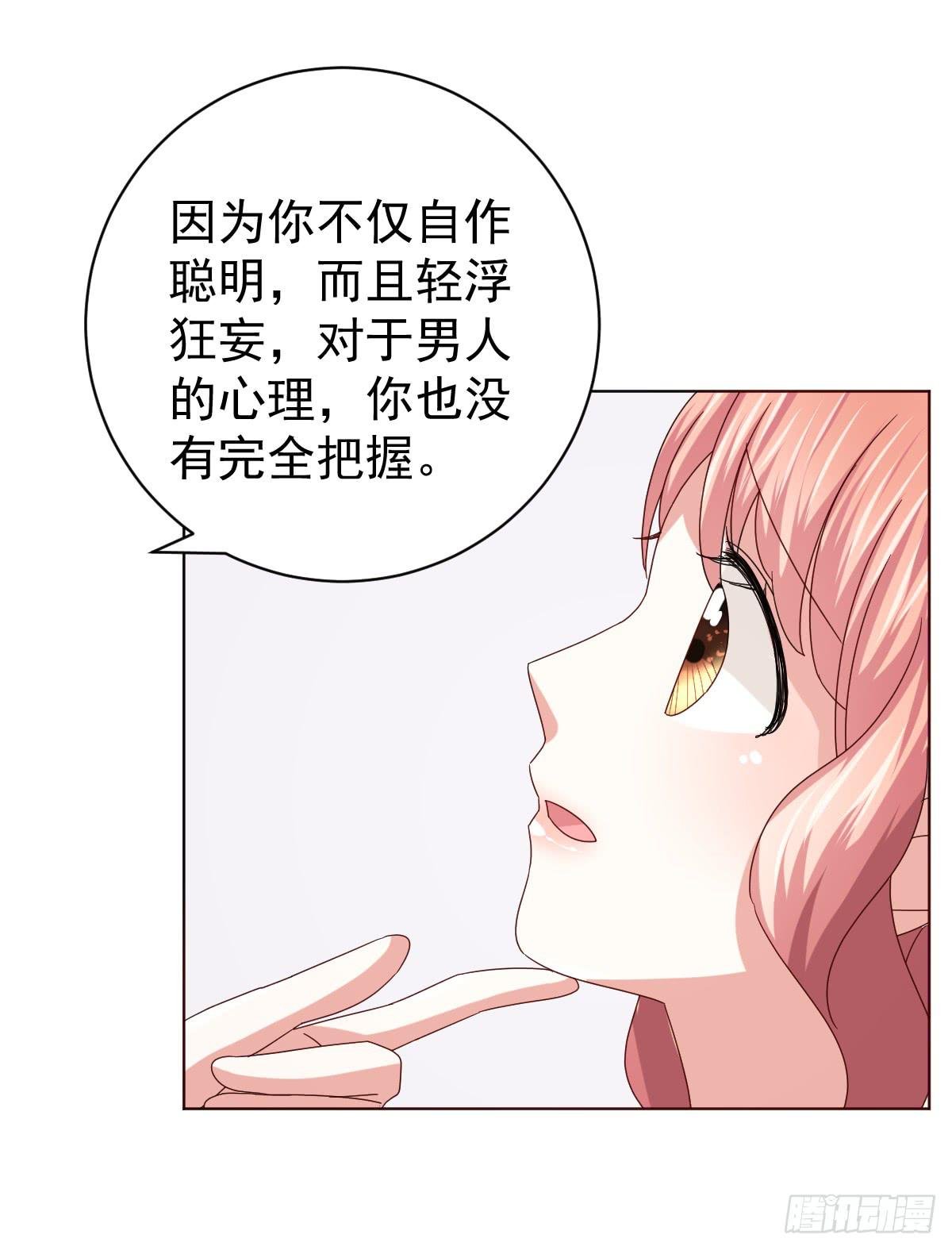 第三十五话