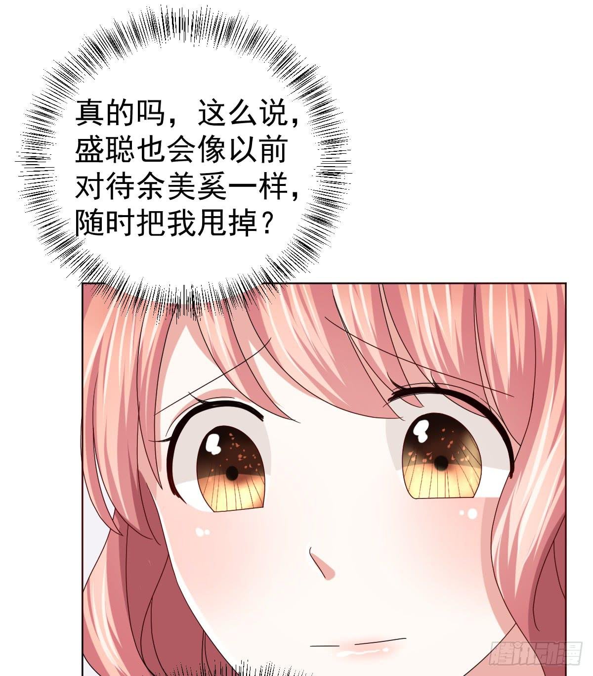第三十五话
