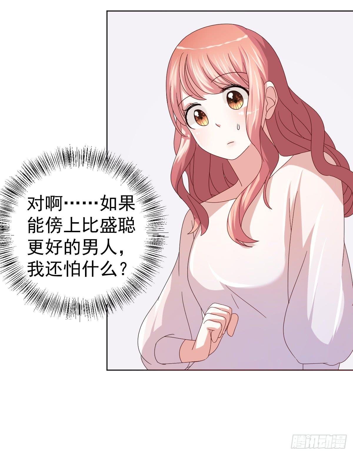 第三十五话