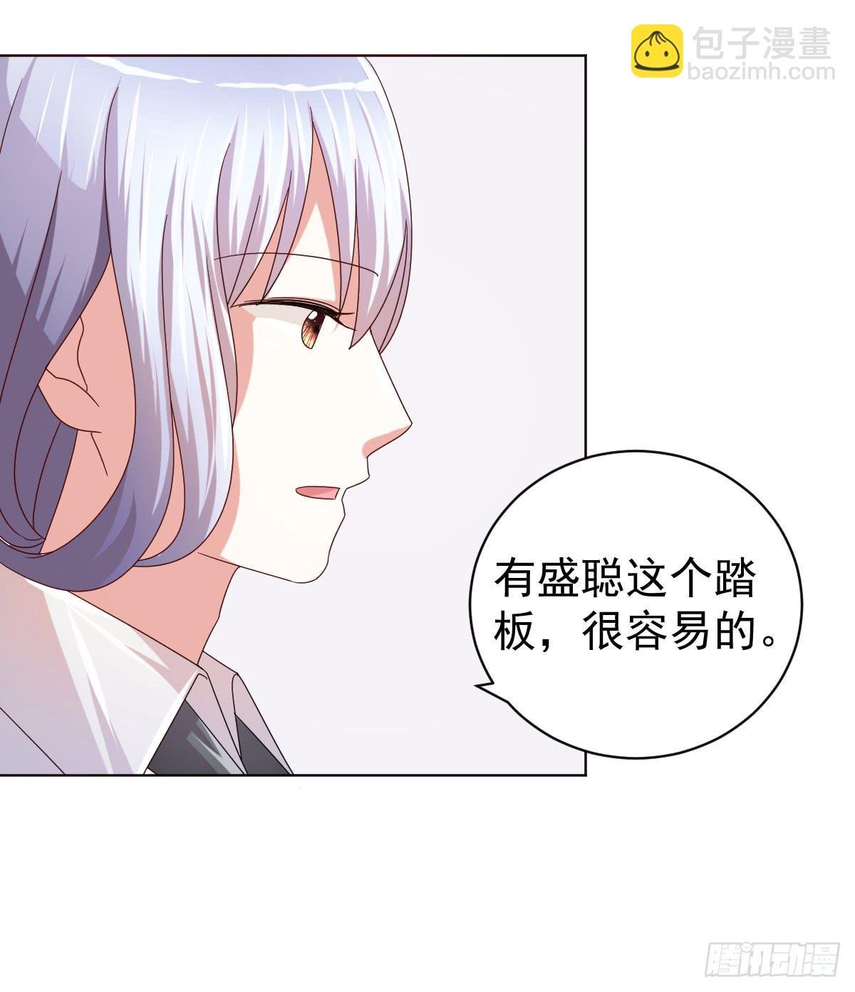 第三十五话