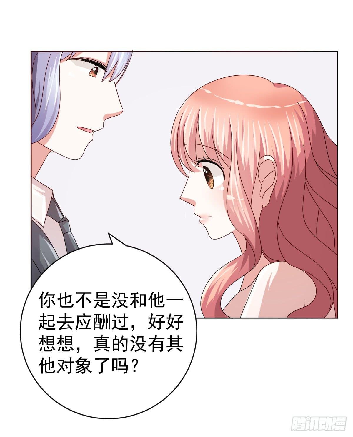 第三十五话