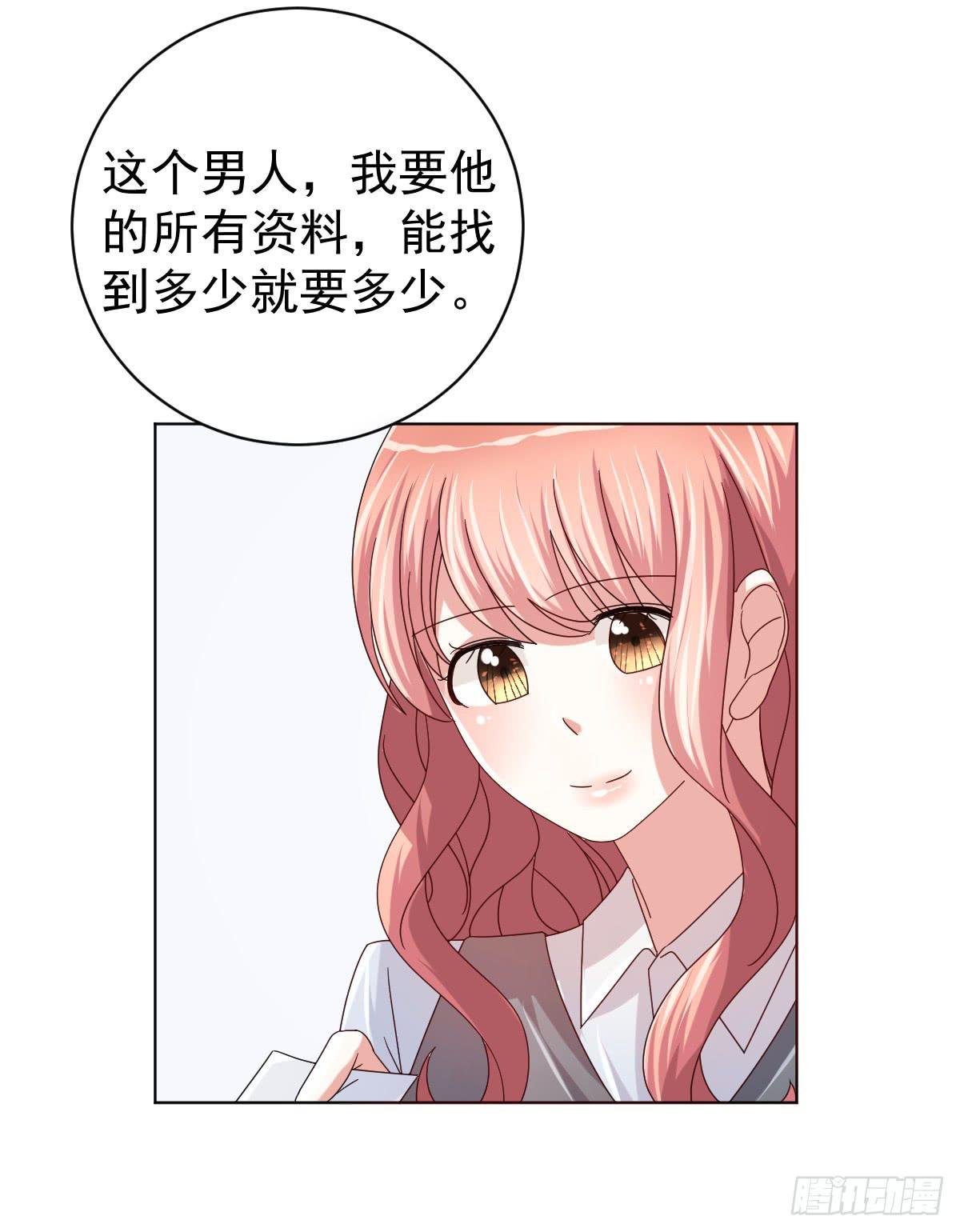 第三十五话