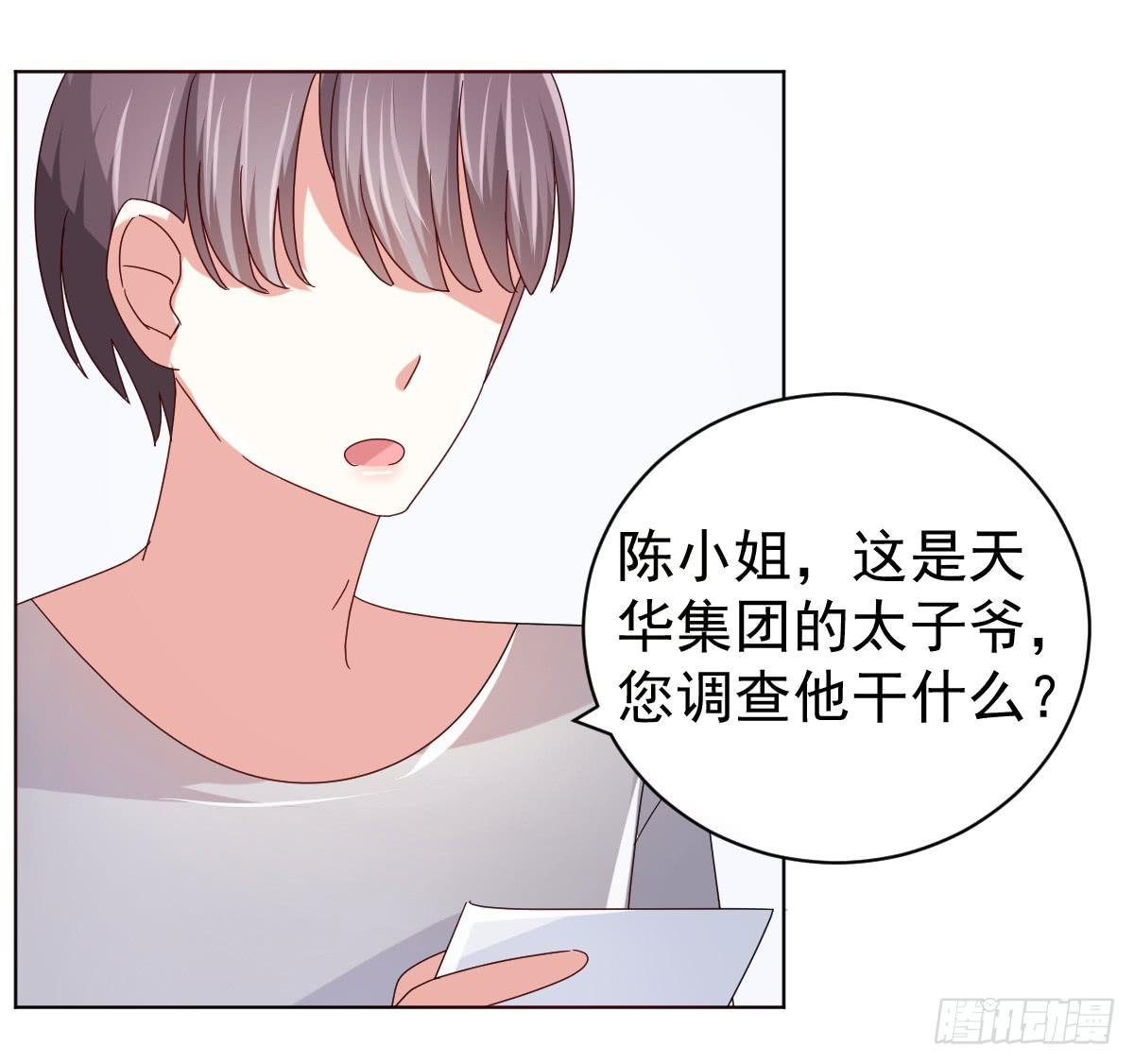 第三十五话