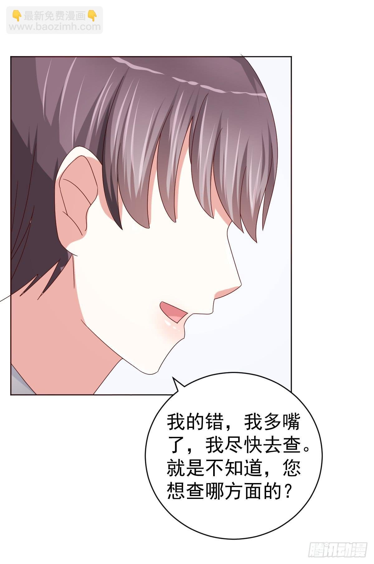 第三十五话