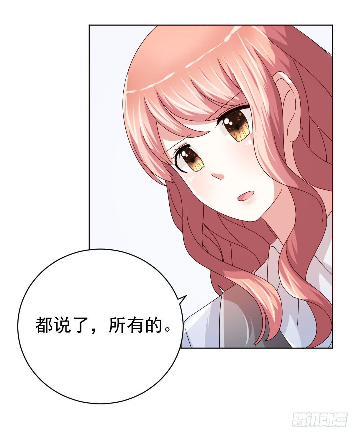 第三十五话