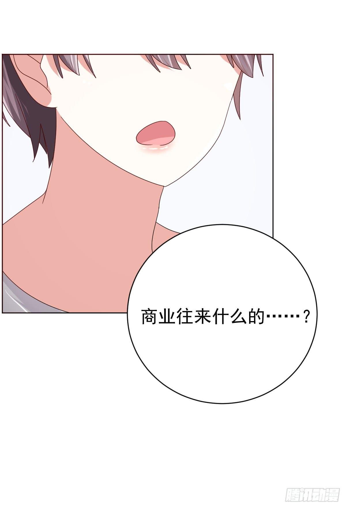 第三十五话