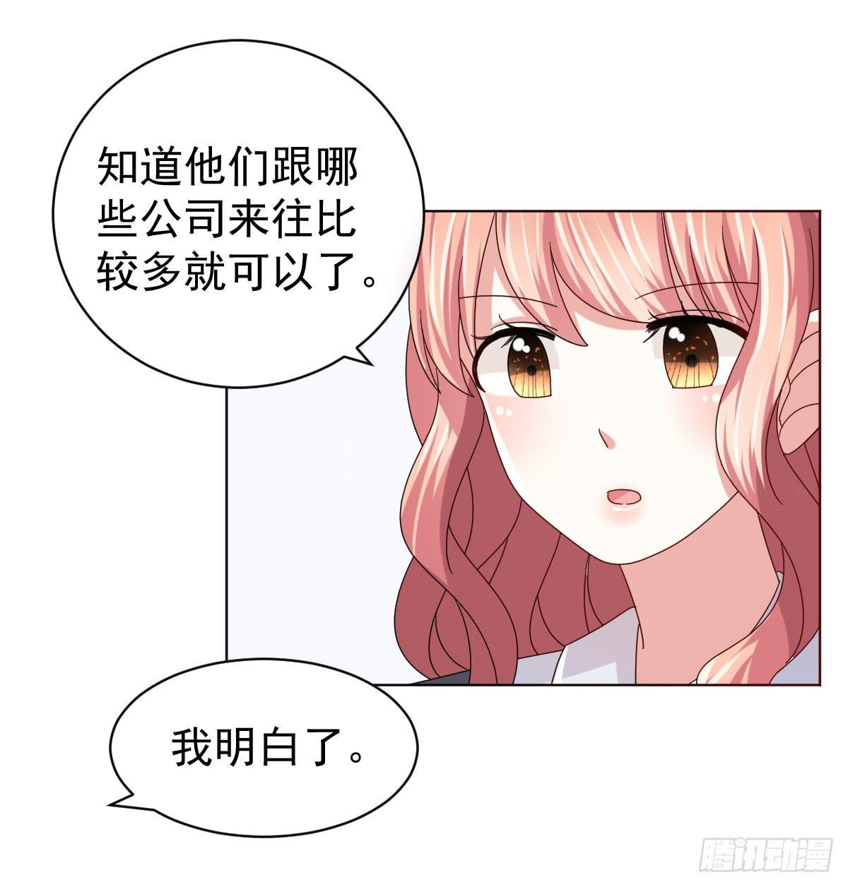 第三十五话