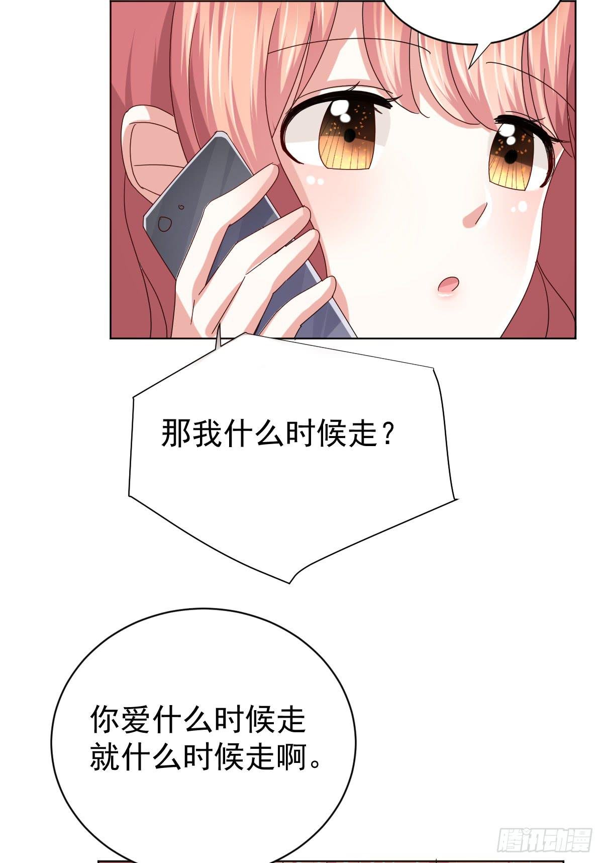 第三十五话