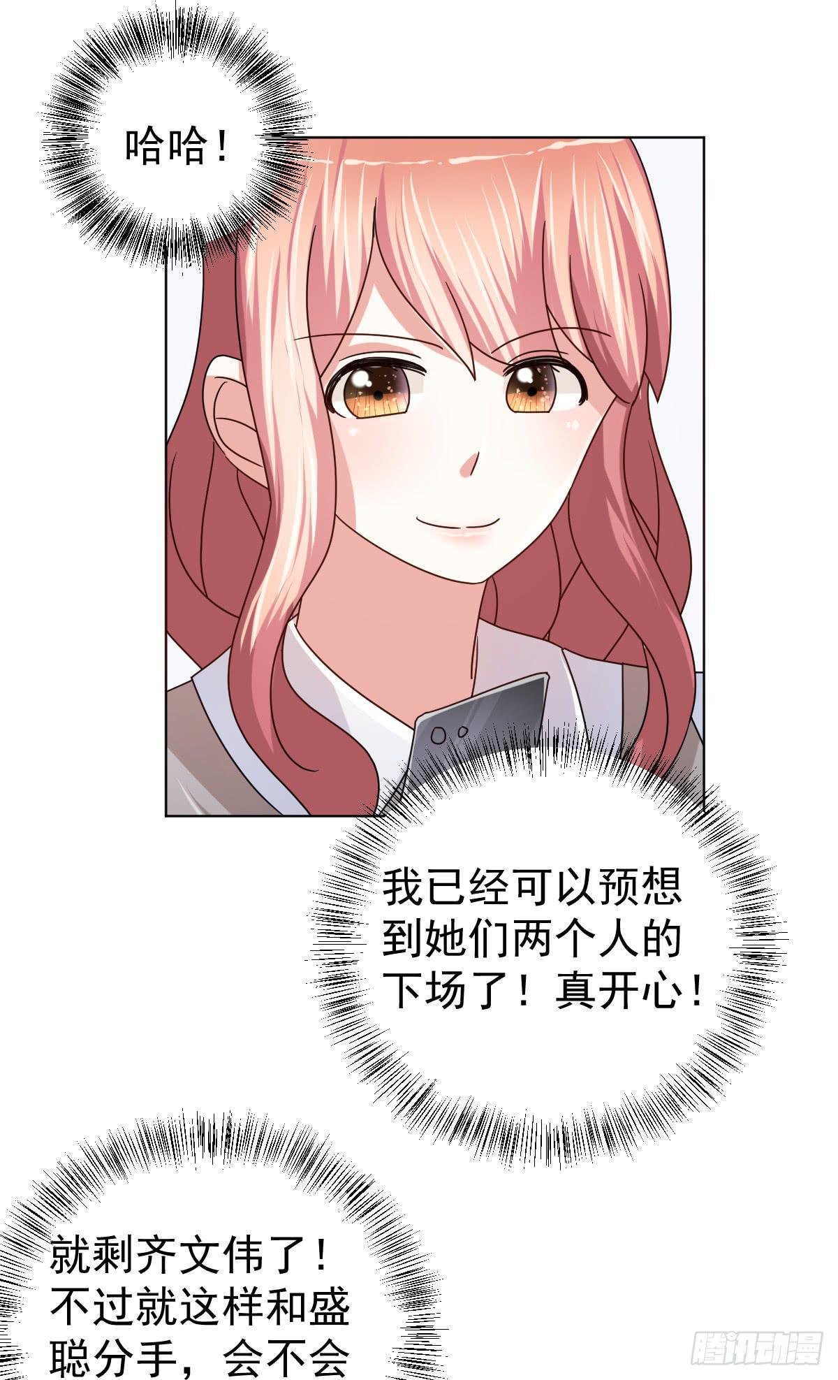 第三十六话