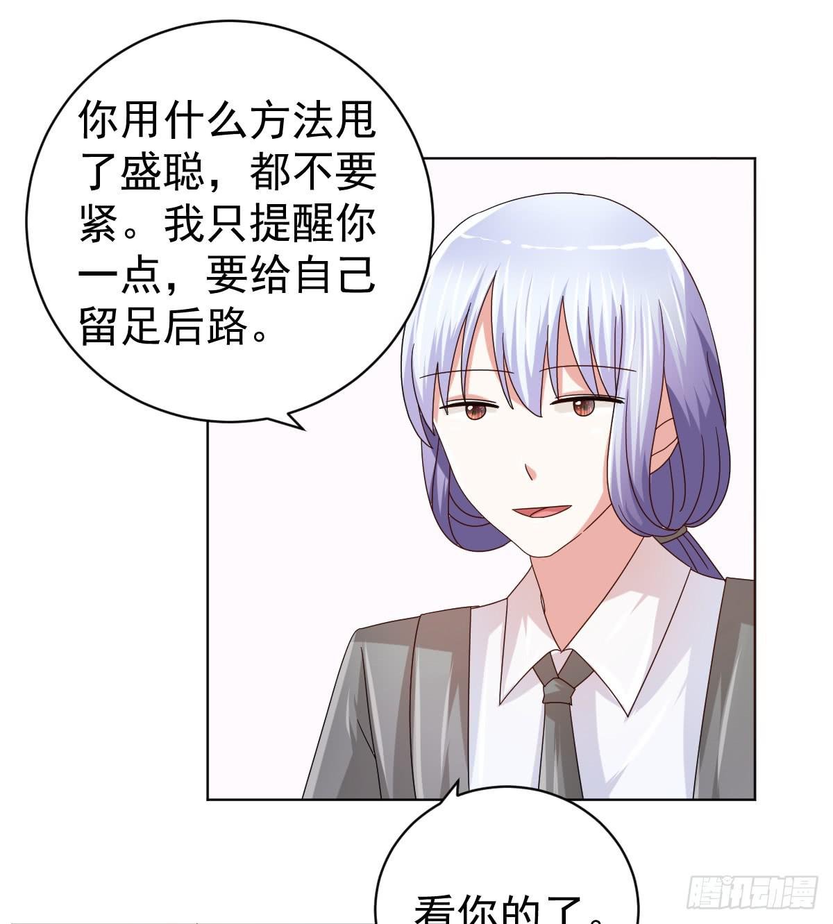第三十六话