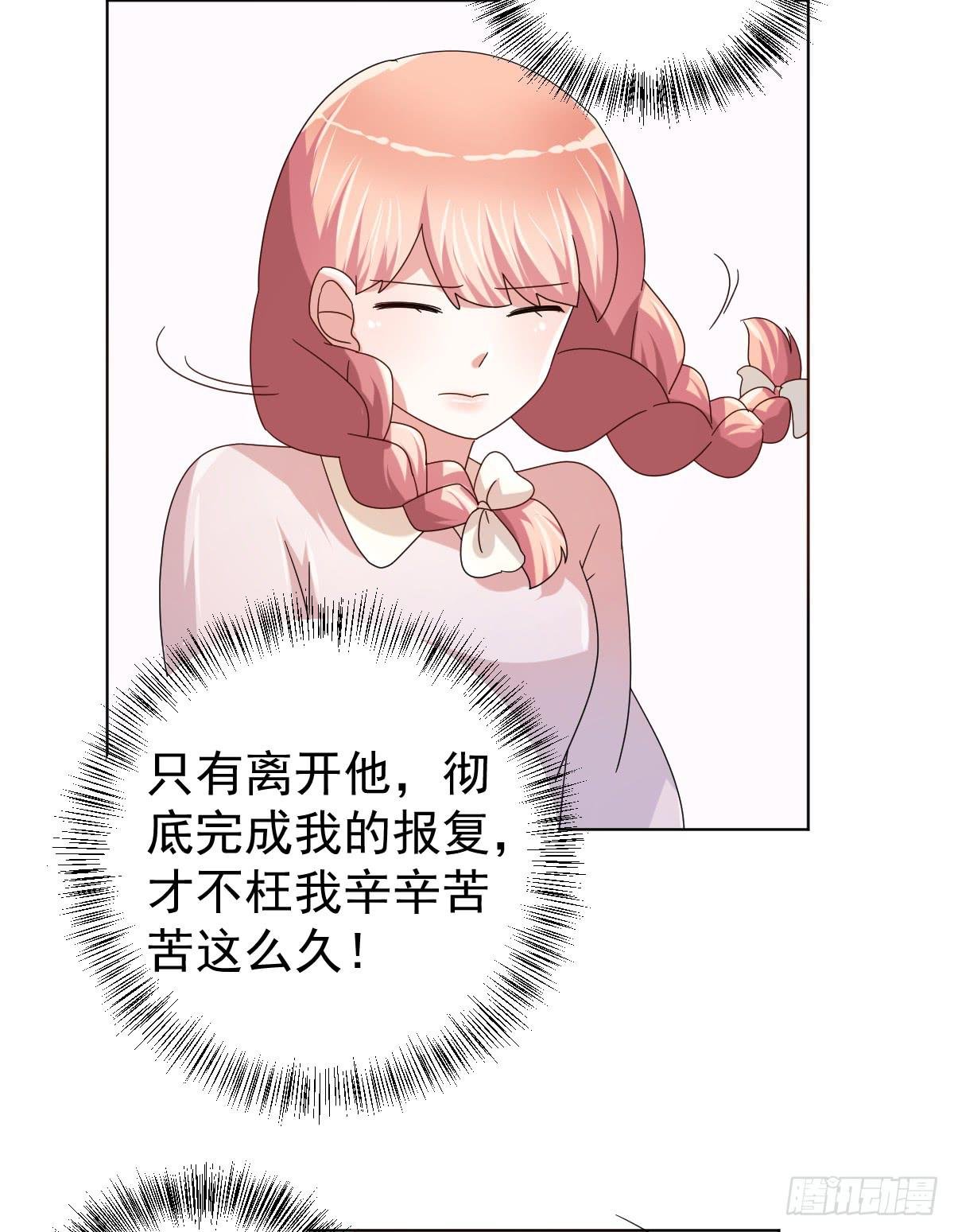 第三十六话